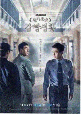 一滴一滴刺痛我的心 雨季篇 剧集海报