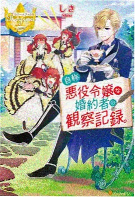 玻璃罐里的夏天 动画剧场版