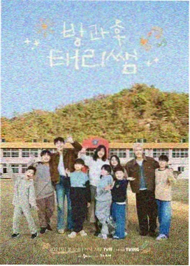 主题曲登顶试听榜
